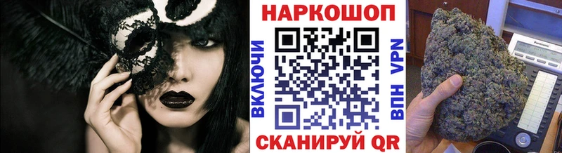 Цена Спасск ОМГ ОМГ как войти Codein ГАШ МЕФ COCAIN