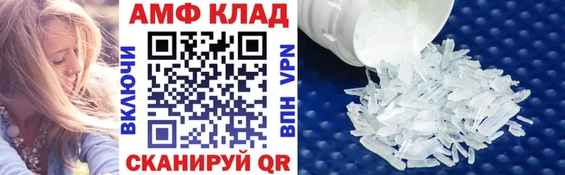 Amphetamine 98%  Спасск 