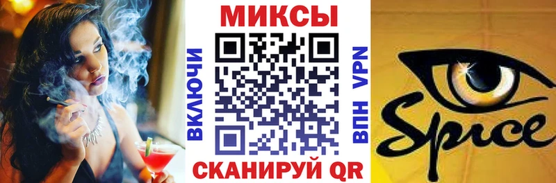 Бутират вода  Спасск 