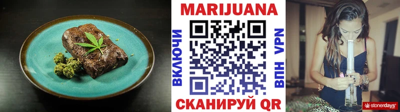 Canna-Cookies конопля  наркошоп  Спасск 