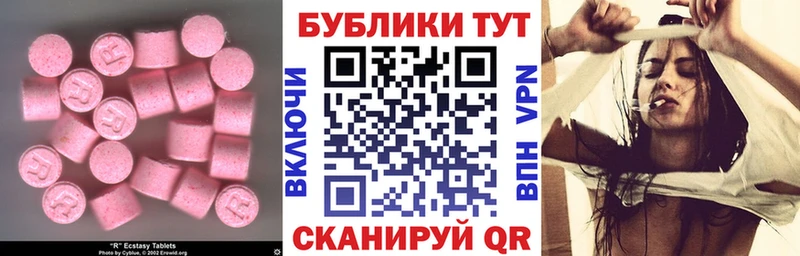 ЭКСТАЗИ Дубай гидра ссылка Спасск