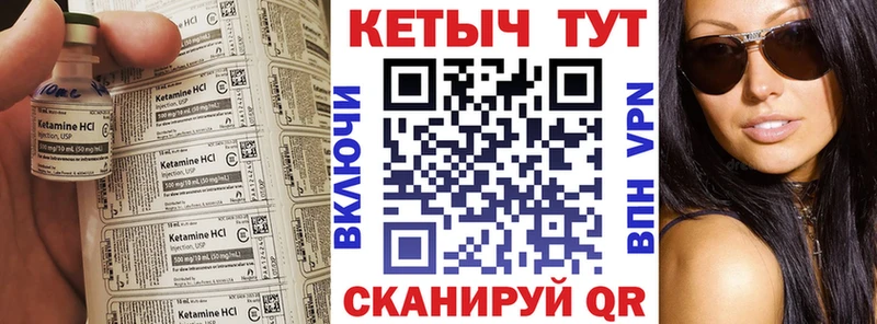 закладка  Спасск  ссылка на мегу ТОР  КЕТАМИН VHQ 
