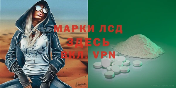 Альфа ПВП Карталы