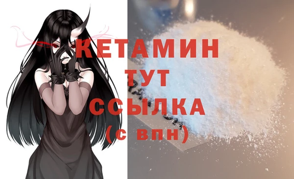 ALPHA-PVP Протвино