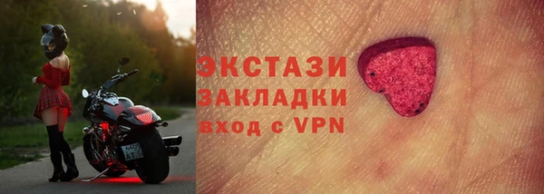 ALPHA-PVP Протвино