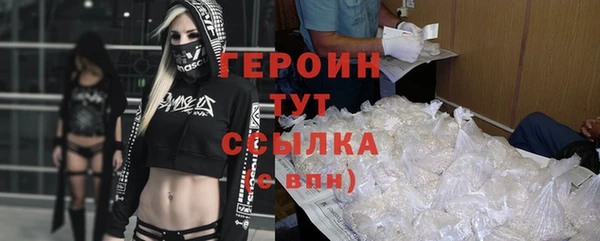 ALPHA-PVP Протвино