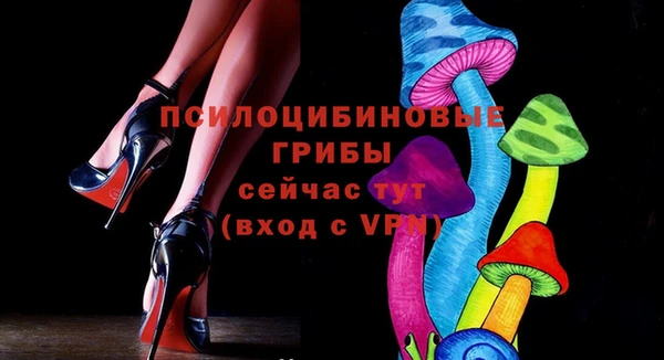 альфа пвп VHQ Приозерск
