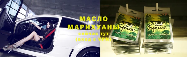 меф Абдулино