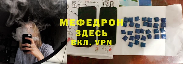 каннабис Балабаново