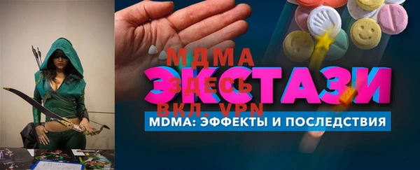 альфа пвп VHQ Приозерск