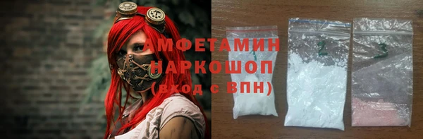 альфа пвп VHQ Приозерск