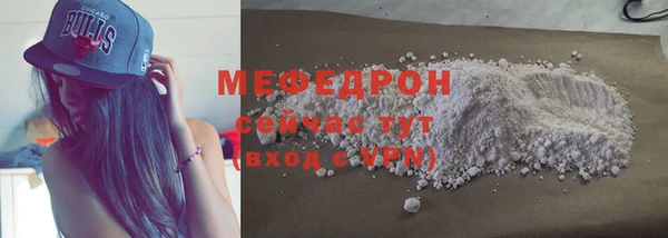 ALPHA-PVP Протвино