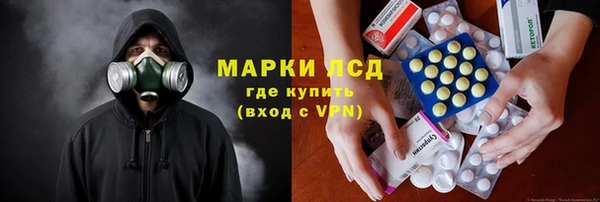 каннабис Балабаново
