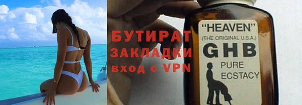 шишки Пролетарск