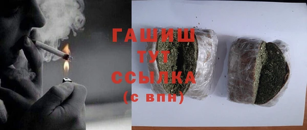шишки Пролетарск