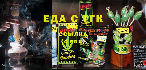 шишки Пролетарск