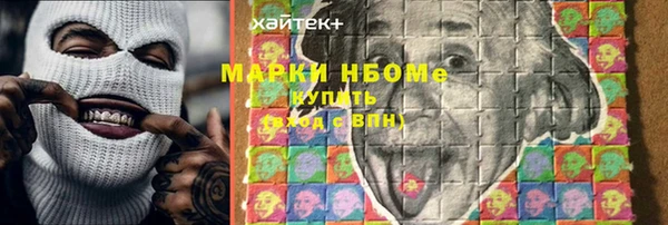 трава Лихославль