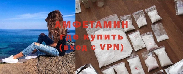спиды Малоярославец