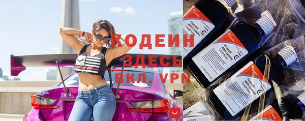 МДПВ Абаза