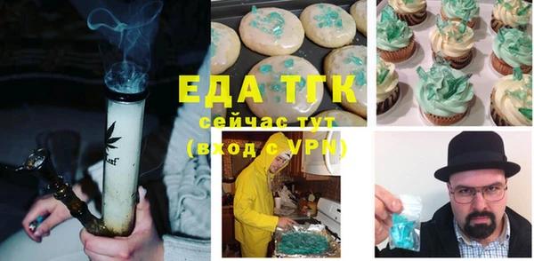 шишки Пролетарск
