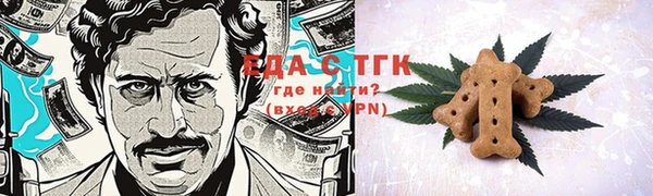 ALPHA-PVP Протвино