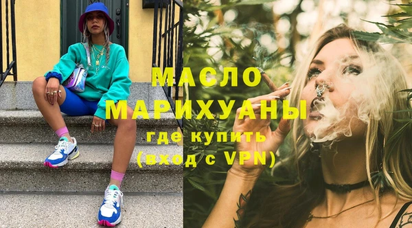 дмт Абинск