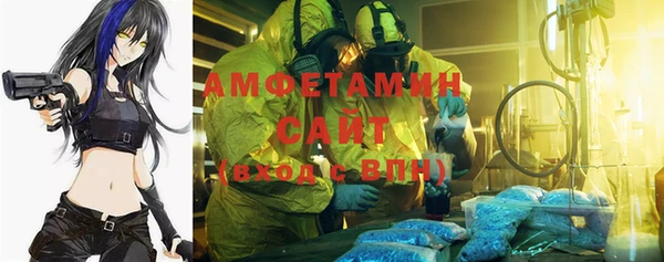 альфа пвп VHQ Приозерск