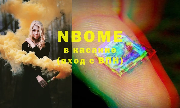 меф Абдулино