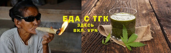 шишки Пролетарск