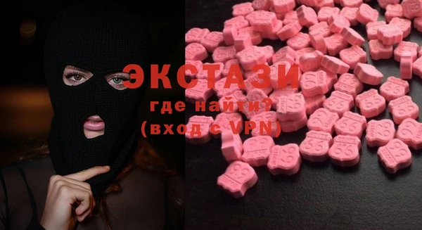 шишки Пролетарск
