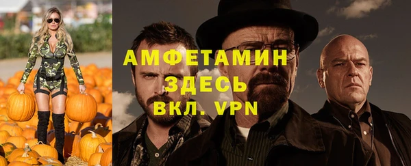 ALPHA-PVP Протвино