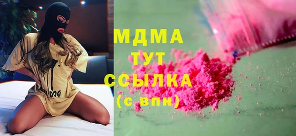 МДПВ Абаза
