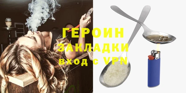 альфа пвп VHQ Приозерск