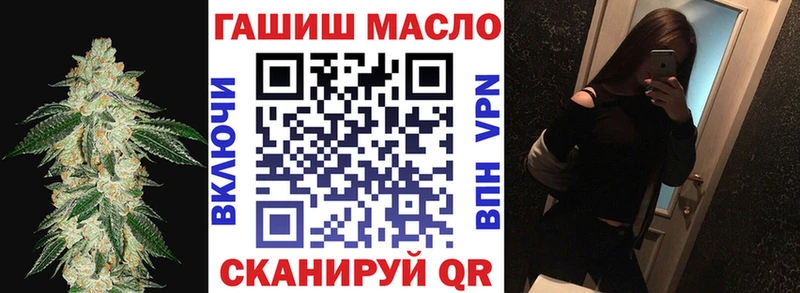 Дистиллят ТГК гашишное масло гидра как войти Спасск